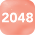 极限2048 v1.0